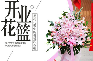贵州遵义正安县谢坝乡花篮配送